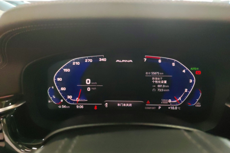 宝马5系 2020款 525Li 豪华套装中控内饰15