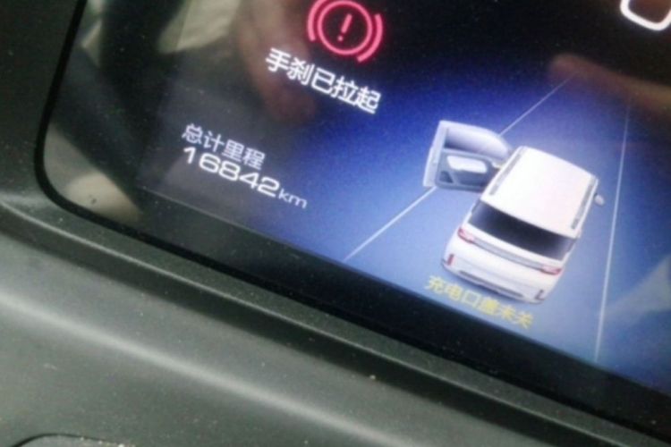 五菱汽车 宏光MINIEV 2022款 GAMEBOY 200km 玩咖款 磷酸铁锂中控内饰15