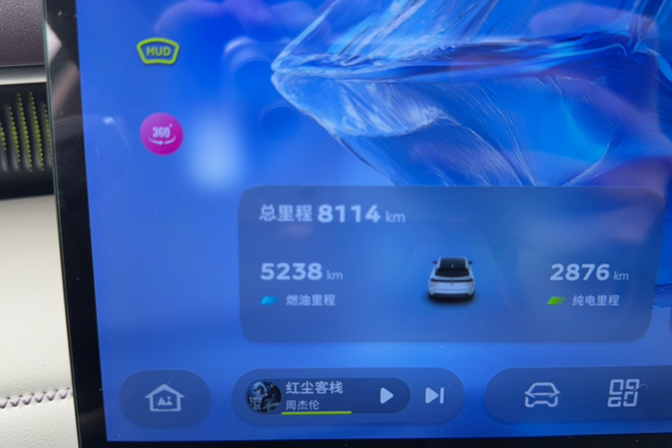 深蓝汽车 深蓝S07 2026款 300Ultra 华为乾崑ADS SE版中控内饰7001