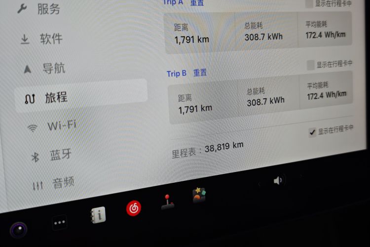 特斯拉 Model Y 2022款 改款 长续航全轮驱动版中控内饰15
