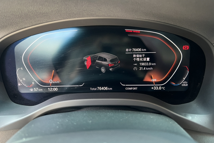 宝马X3 2022款 xDrive25i M运动套装中控内饰15