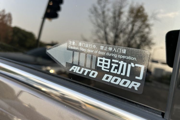 别克GL8 2023款 陆上公务舱 652T 豪华型中控内饰7012