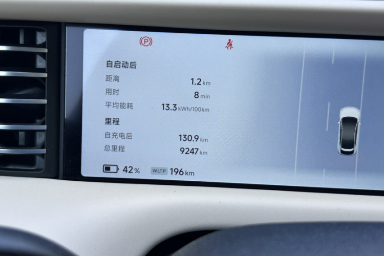 小鹏G6 2024款 580 长续航 Plus中控内饰15