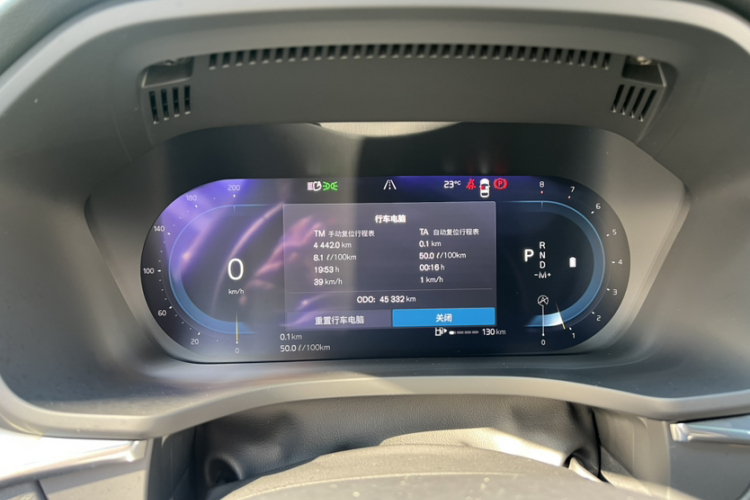 沃尔沃XC60 2023款 B5 四驱智逸豪华版中控内饰15