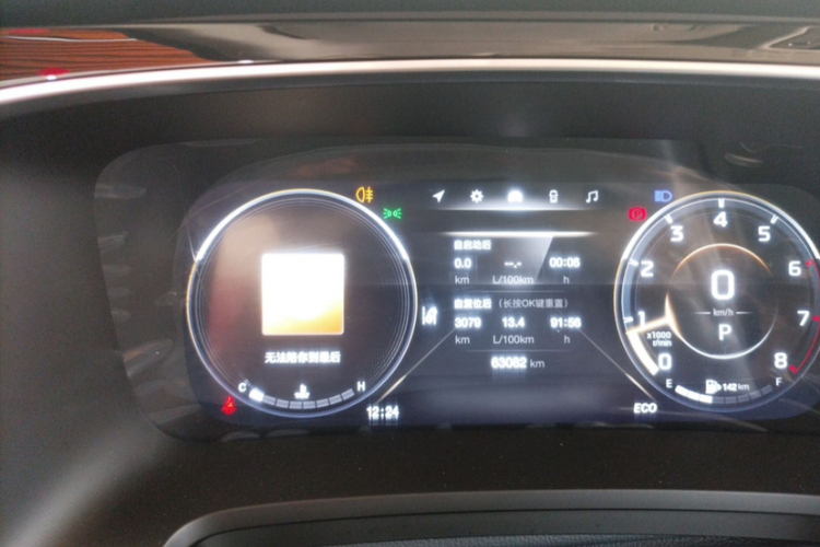 广汽传祺 传祺M8 2021款 大师系列 390T 四座御尊版中控内饰15