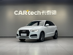 奥迪Q3 2018款 35 TFSI 时尚型典藏版