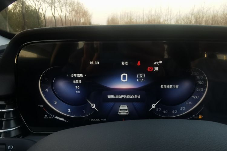 红旗HS5 2026款 2.0T 两驱旗韵Pro版中控内饰15