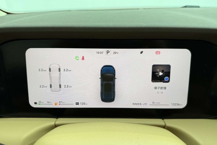 鸿蒙智行 问界M7 2024款 1.5T 智驾后驱Ultra版 5座中控内饰15