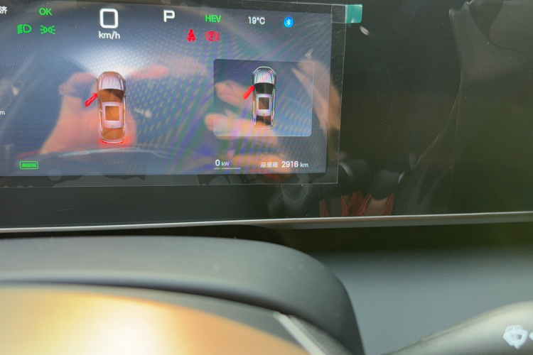 比亚迪 秦L 2025款 DM-i 智驾版 80KM领先型中控内饰15