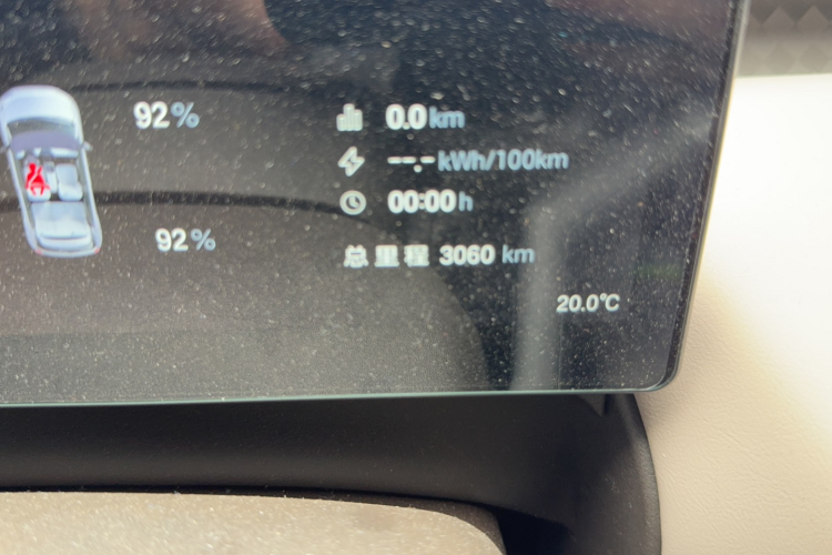 埃安 AION UT 2025款 330星辉版中控内饰15