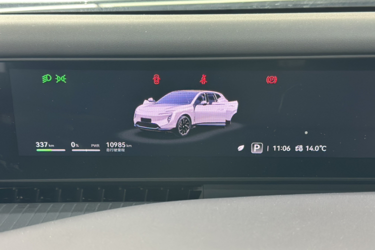 阿维塔07 2024款 Pro+纯电版中控内饰15