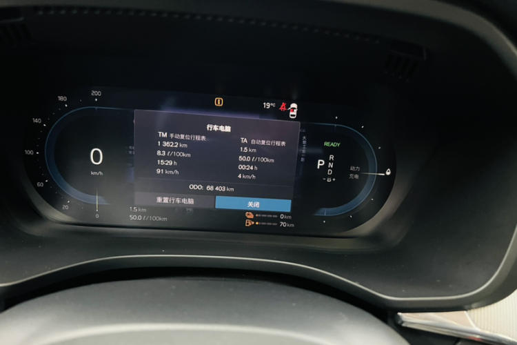 沃尔沃XC60新能源 2022款 T8 插电混动 四驱智远运动版中控内饰15