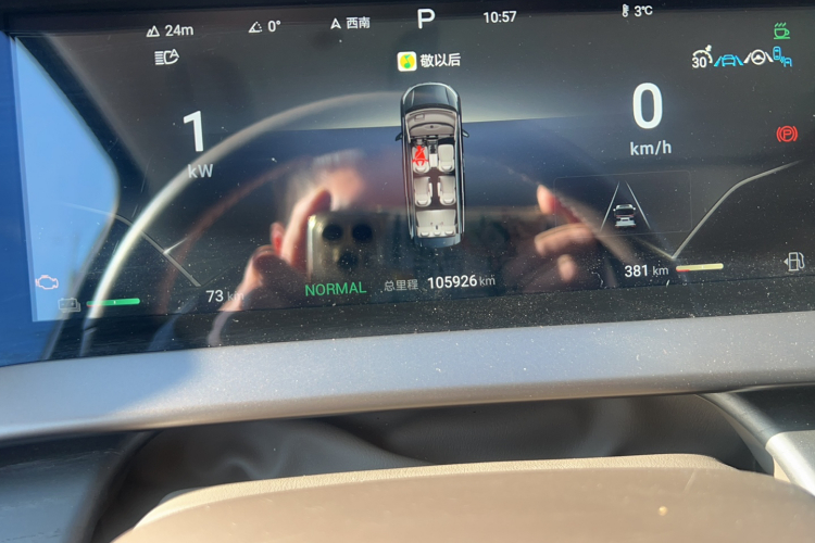 腾势D9 2022款 DM-i 970 四驱旗舰型中控内饰15