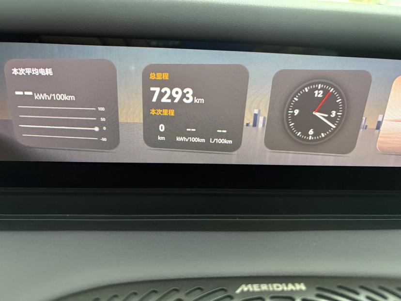 阿维塔06 2025款 Max增程版