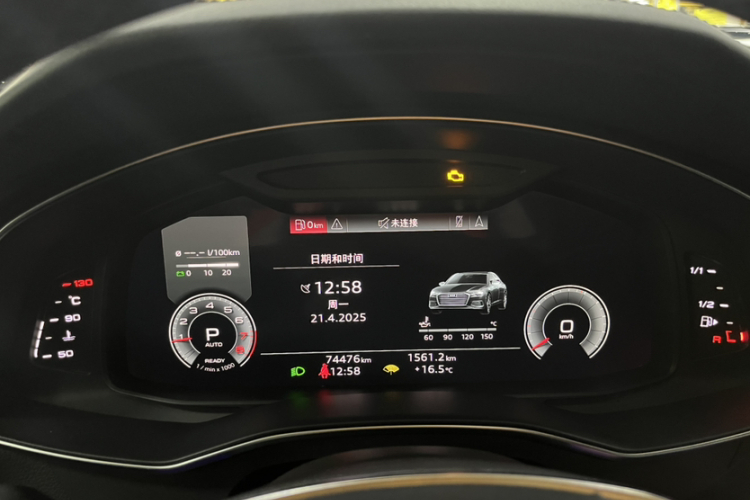 奥迪A6L 2023款 40 TFSI 豪华动感型中控内饰15