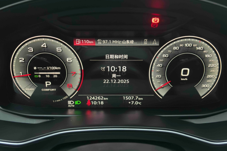 奥迪A6L 2021款 40 TFSI 豪华动感型中控内饰15