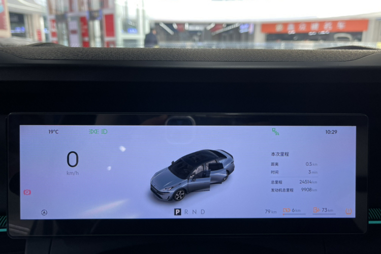 领克07 2024款 EM-P 126长续航 Halo中控内饰15