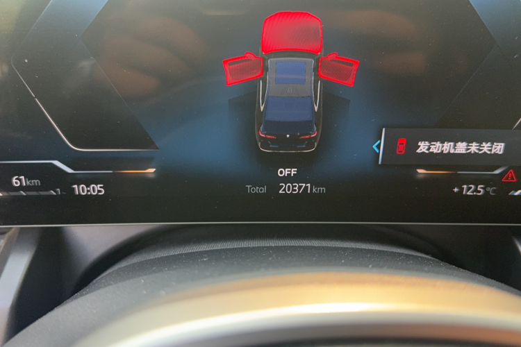 宝马5系 2024款 525Li 豪华套装中控内饰15