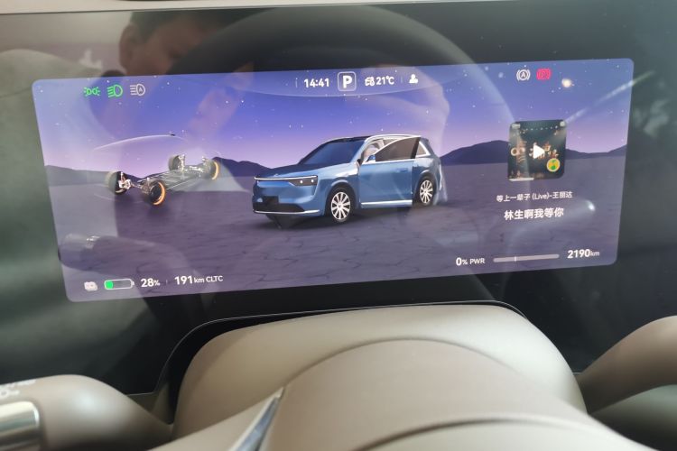 鸿蒙智行 问界M8 2025款 纯电 Max+ 六座长续航版中控内饰15