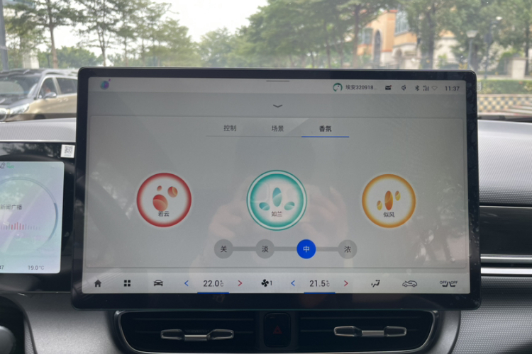 埃安 AION V 2022款 Plus 80 领袖版 三元锂中控内饰7003