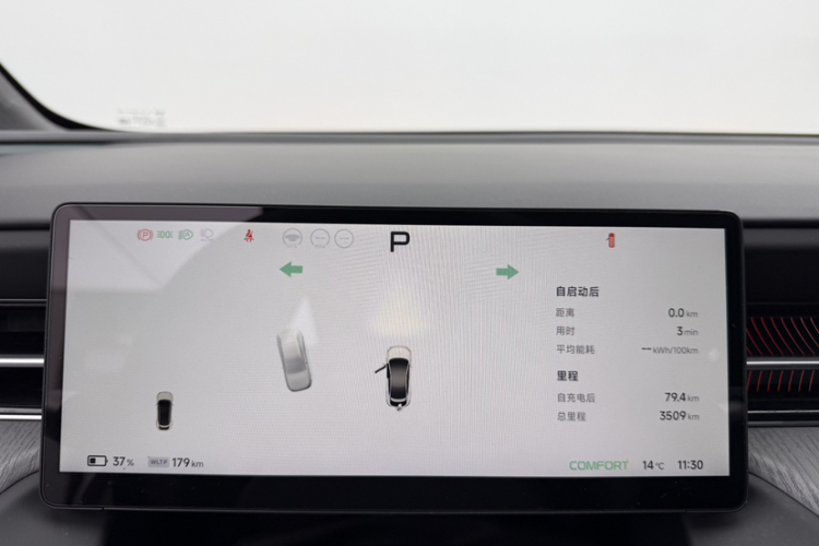 小鹏G6 2025款 625 长续航 Max 旗舰版中控内饰15