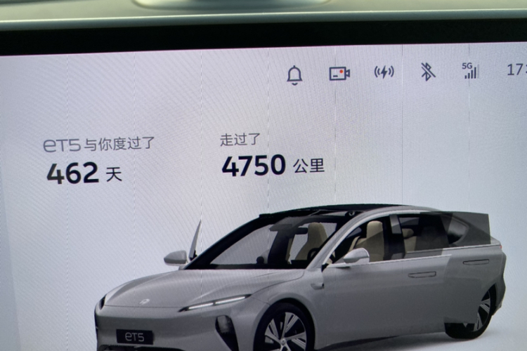 蔚来ET5 2024款 75kWh中控内饰15