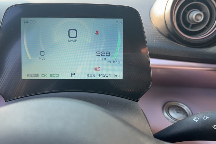 比亚迪 海豚 2021款 405km 时尚版中控内饰15