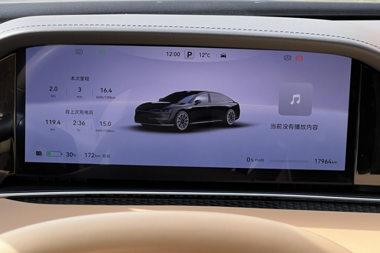 鸿蒙智行 享界S9 2024款 纯电 Ultra 四驱旗舰版中控内饰15