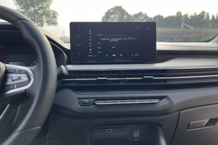 吉利汽车 远景X3 2021款 PRO 1.5L CVT尊贵型局部细节16