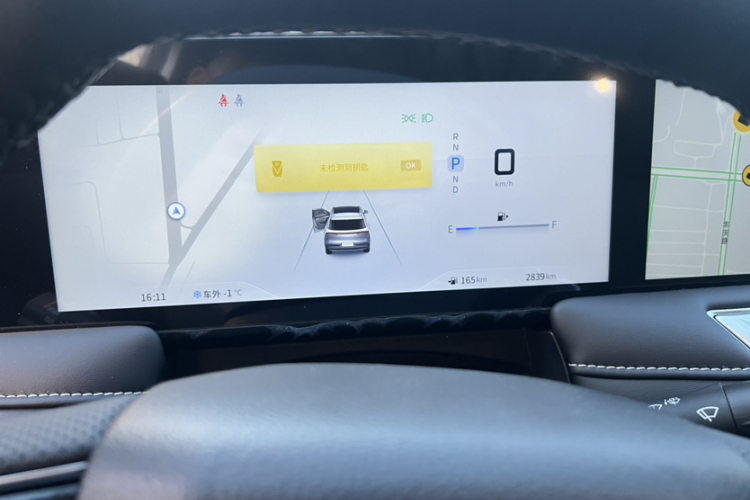 启辰大V 2023款 260T 黑马版 Pro中控内饰15