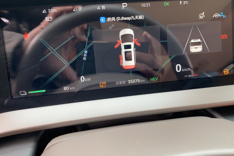 腾势D9 2022款 DM-i 970 四驱旗舰型中控内饰15