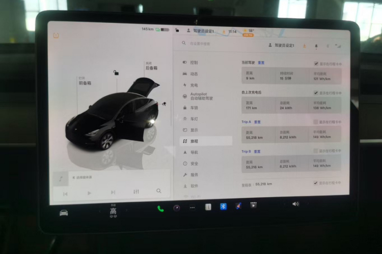 特斯拉 Model Y 2022款 改款 后轮驱动版中控内饰15