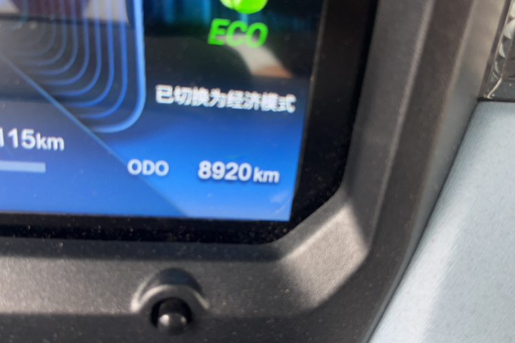 奇瑞新能源 QQ冰淇淋 2024款 改款 170km 圣代中控内饰15