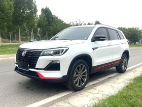 长安CS75 2023款 畅享版 1.5T DCT尊贵版