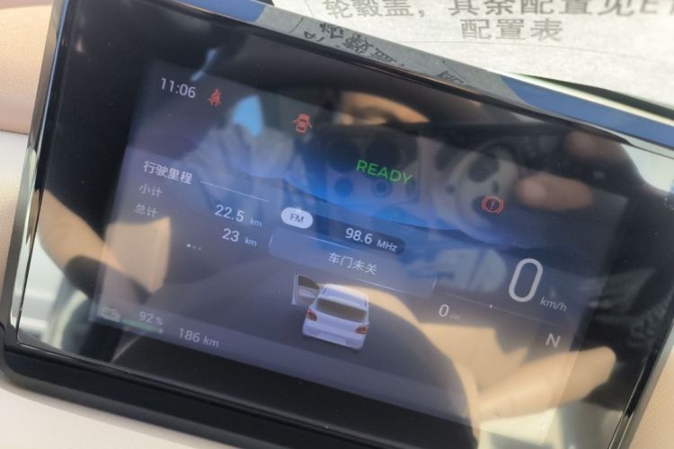 五菱汽车 宏光MINIEV 2025款 四门版 进阶款中控内饰15