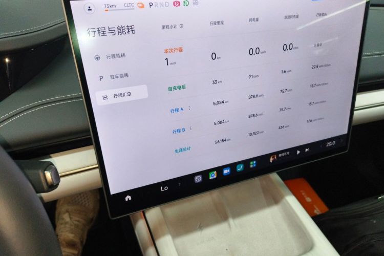 小米汽车 小米SU7 2024款 四驱Max创始版中控内饰15