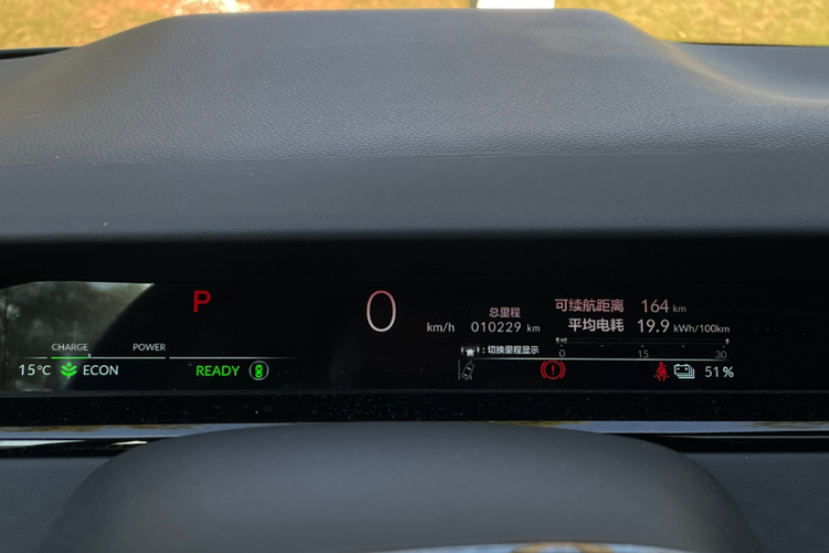 本田 e:NP2 极湃2 2024款 进阶版中控内饰15