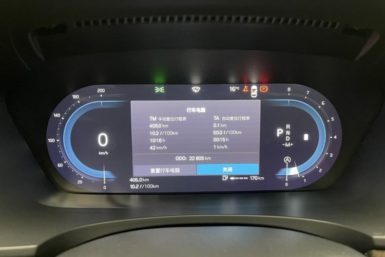 沃尔沃V90 2024款 Cross Country B5 AWD 智尊版中控内饰15