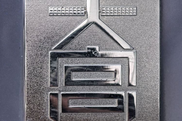 吉利汽车 星瑞 2024款 油混 1.5TD 天宫版车身外观6006