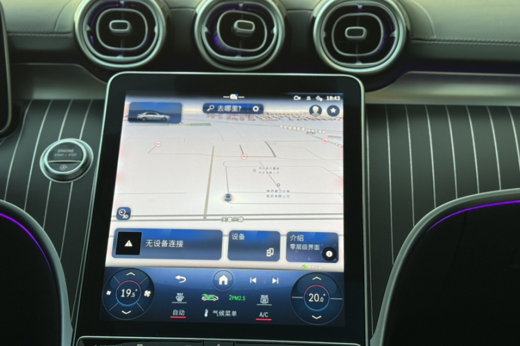 奔驰C级 2025款 C 260 L 运动版中控内饰7003