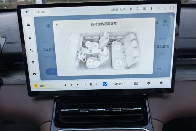 五菱汽车 五菱星光S 2024款 130km 旗舰型局部细节16