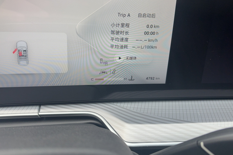 星途凌云 2024款 300T 两驱星耀版中控内饰15