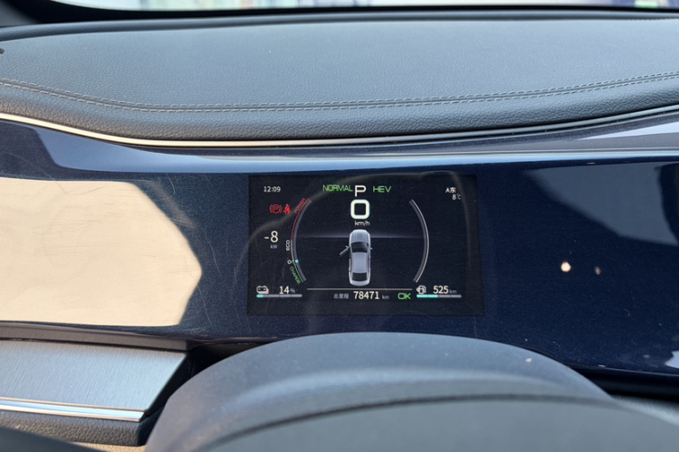 比亚迪 秦PLUS 2021款 DM-i 55KM 旗舰型中控内饰15