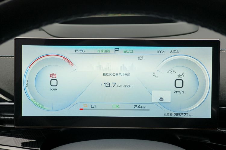 比亚迪 海豹 2022款 700km 长续航后驱版中控内饰15