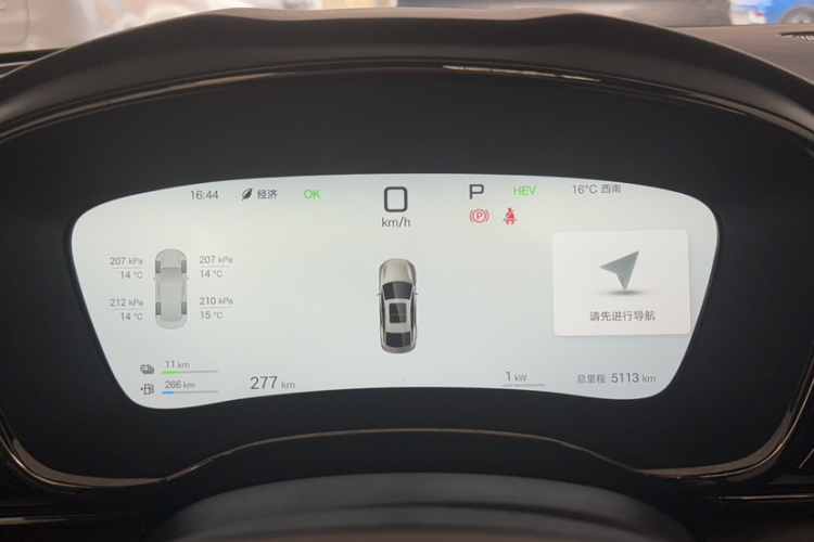 比亚迪 汉 2025款 DM-i 智驾版 125KM精英型中控内饰15