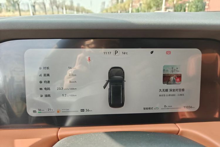 鸿蒙智行 问界M7 2024款 1.5T 智驾四驱Ultra版 6座中控内饰15