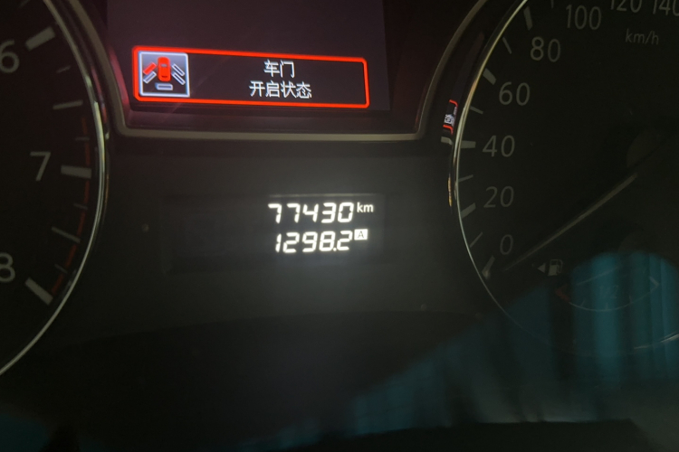 日产 天籁 2016款 改款 2.0L XL舒适版中控内饰15