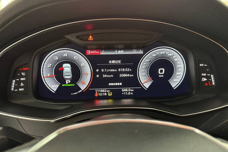 奥迪A6L 2019款 45 TFSI 臻选致雅型中控内饰15