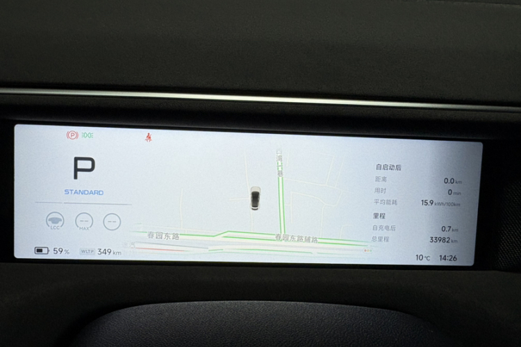 小鹏G6 2023款 755 超长续航 Max中控内饰15