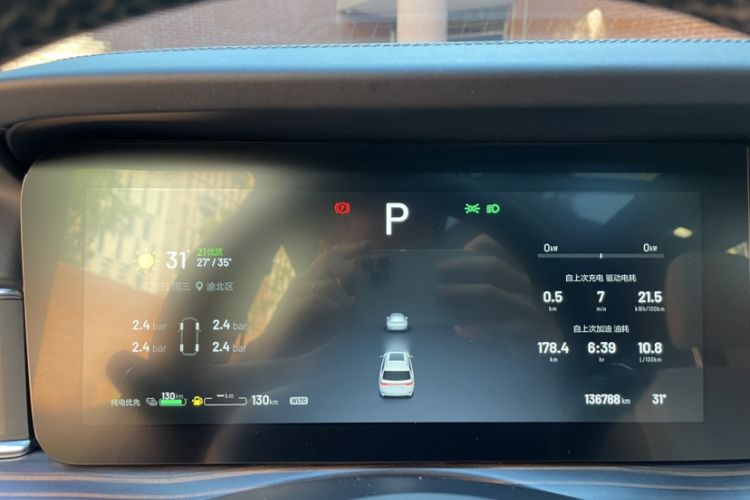 理想汽车 理想ONE 2020款 增程6座版中控内饰15